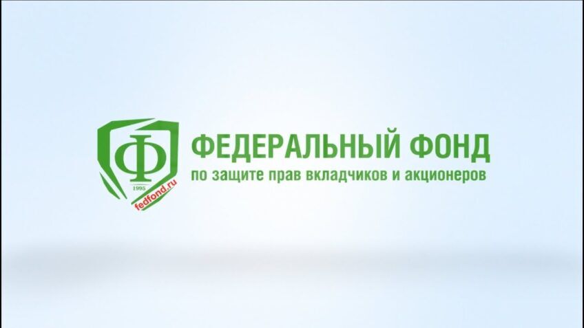 Логотип