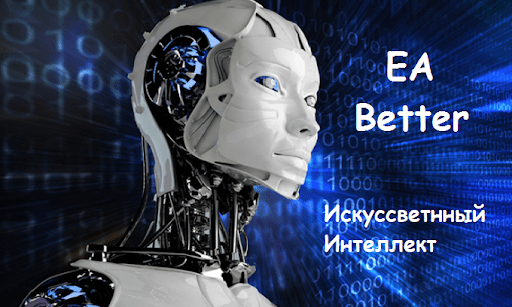 Обзор Форекс-советника: EA Better: мнение и отзывы : https://trustvipers.com