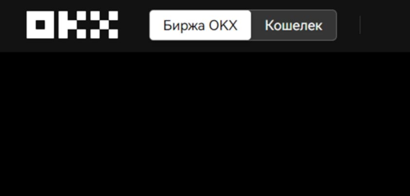 Криптобиржа главная
