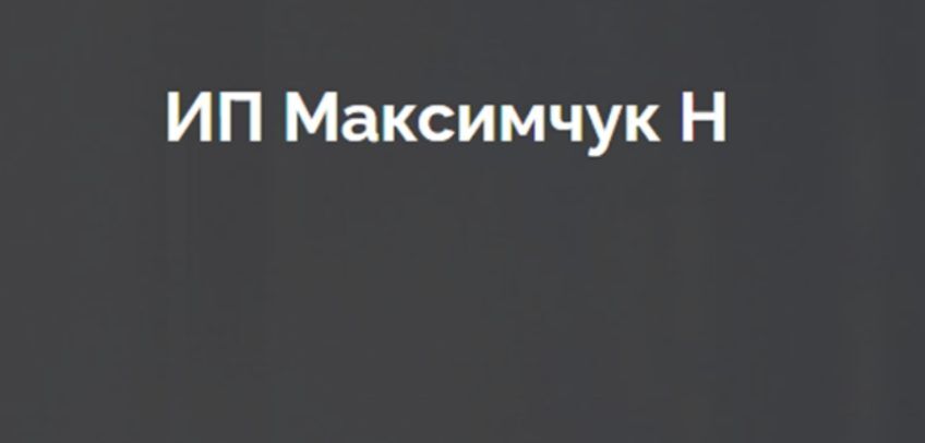 Консалтинговая компания Legalconsalting (ЛегалКонсалтинг) – обзор, отзывы о чарджбэке | TrustViper Консалтинговая компания Legalconsalting (ЛегалКонсалтинг) – обзор, отзывы о чарджбэке | TrustViper : https://trustvipers.com