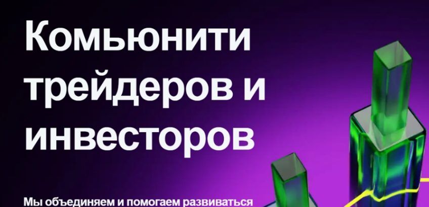 TeamTraders (Тим Трейдерс) – обзор мошенника, отзывы клиентов о лохотроне | TrustViper : https://trustvipers.com