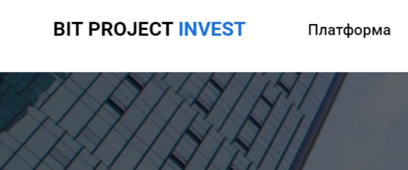 Bit-Project-Invest главная