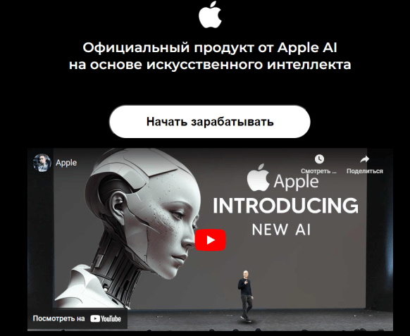 Торговый бот Apple Trade Bot (moon-lightning.com) – обзор надежности, отзывы о липовом боте : https://trustvipers.com