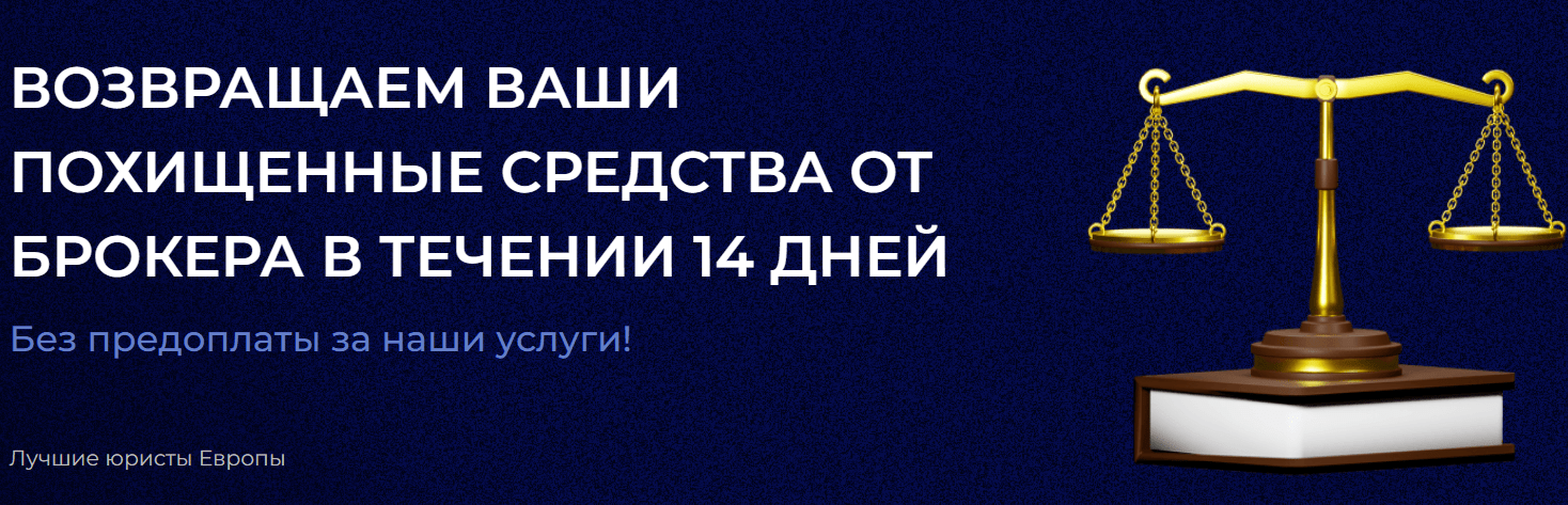 логотип lawyer consultant