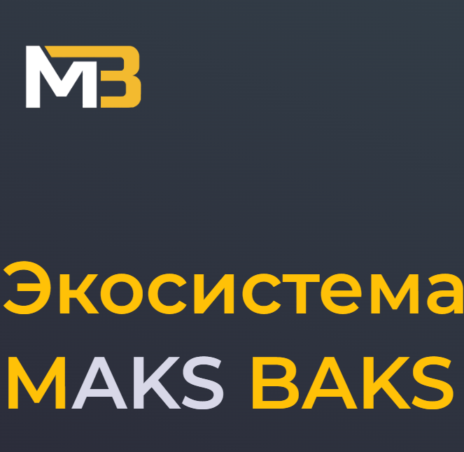 Инфоцыган Maks Bax (Макс Бакс) – сколько стоят курсы мошенника💰, обзор и отзывы Инфоцыган Maks Bax (Макс Бакс) – сколько стоят курсы мошенника💰, обзор и отзывы : https://trustvipers.com
