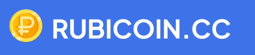 rubicoin СКАМ
