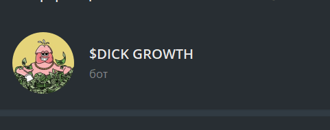 Dick Growth logo