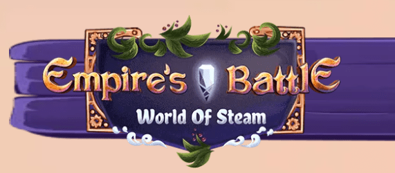 empiresbattle обман