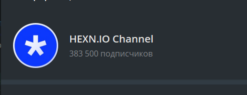 HEXN io