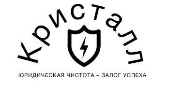 КРИСТАЛЛ логотип