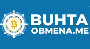 BuhtaObmena проверка
