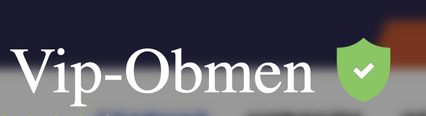 VIP-Obmen лого