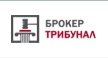 BrokerTribunal развод