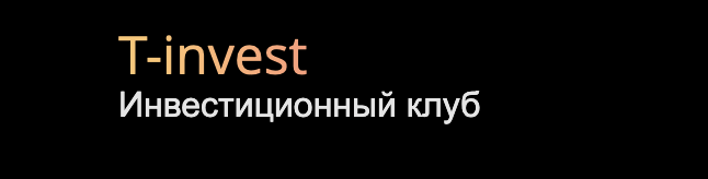 T-Investment отзывы — выкуп долгов с рисками и без лицензий : https://trustvipers.com